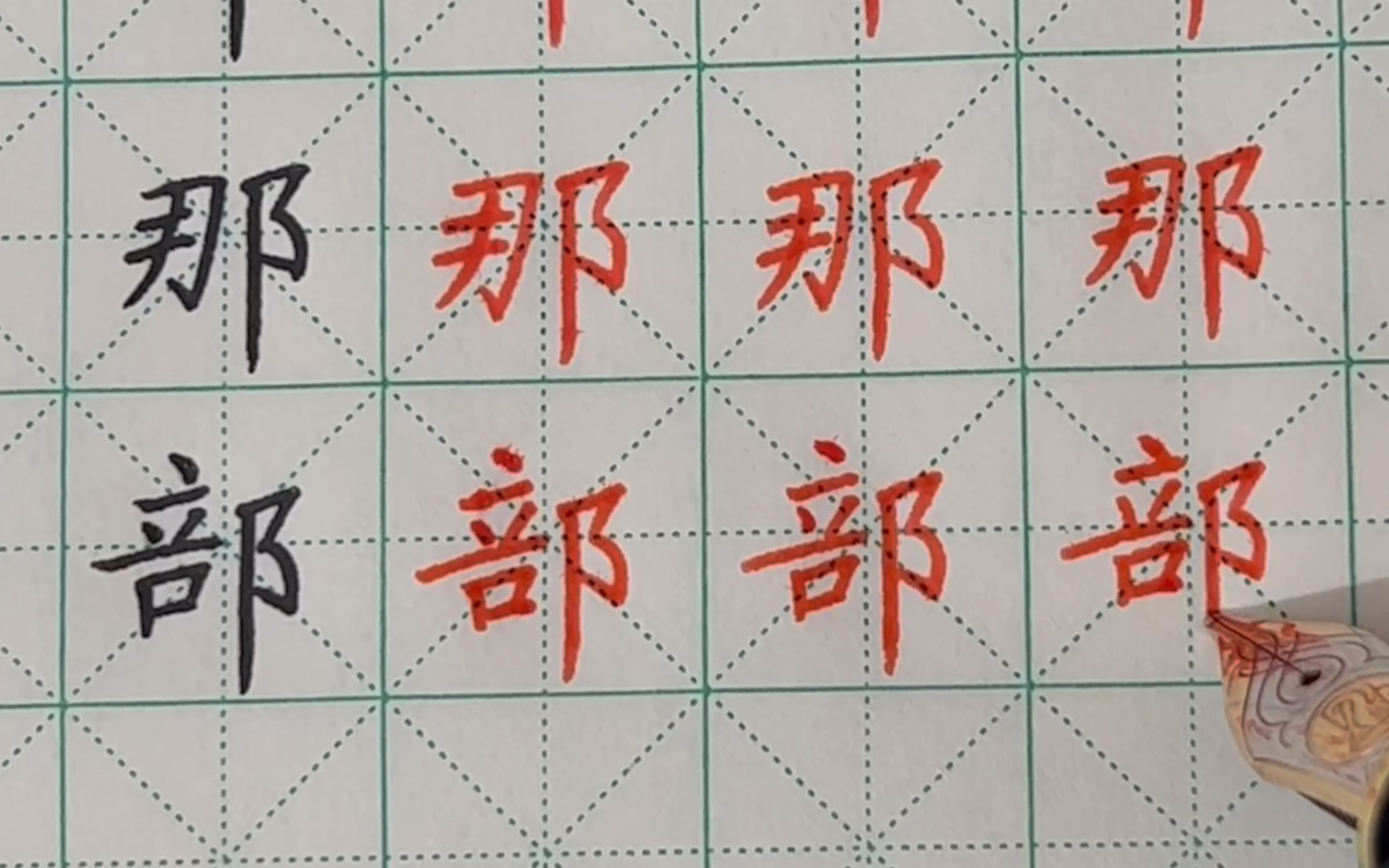 周末每日一练——右耳刀