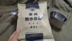 Tải video: 军粮试吃：遥遥领先，我军单兵脱水食品3号餐