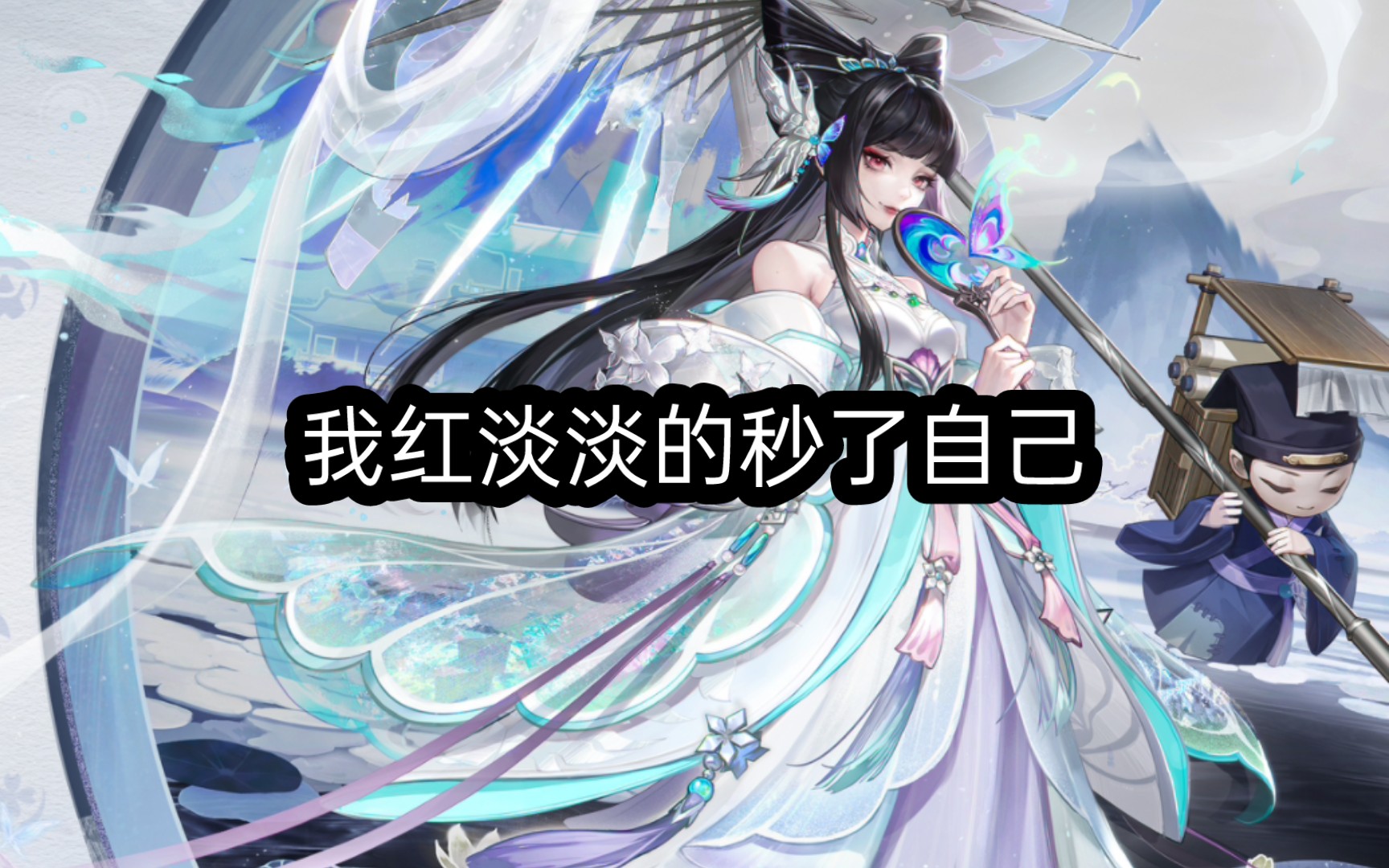 浅评鬼女红叶倩离魂,又刀又美被一个史诗做到了惹