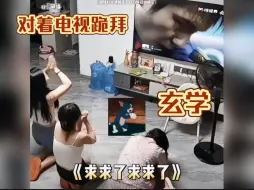 Tải video: 樊振东vs张本智和给观众忙坏了！看比赛球迷有自己的玄学！