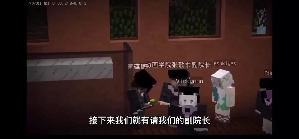 中国传媒大学动画学院在Minecraft中举行毕业典礼2哔哩哔哩bilibili