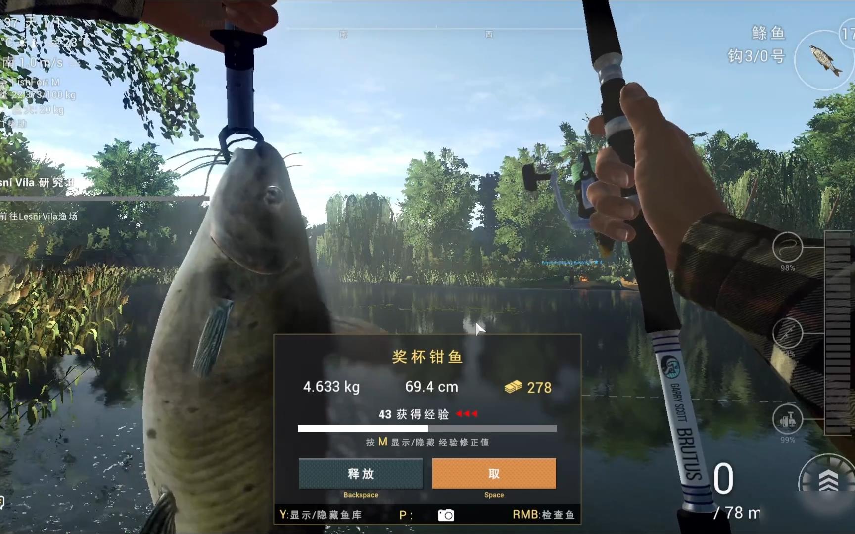 【游戏向】steam免费网游fishing planet无需加速器