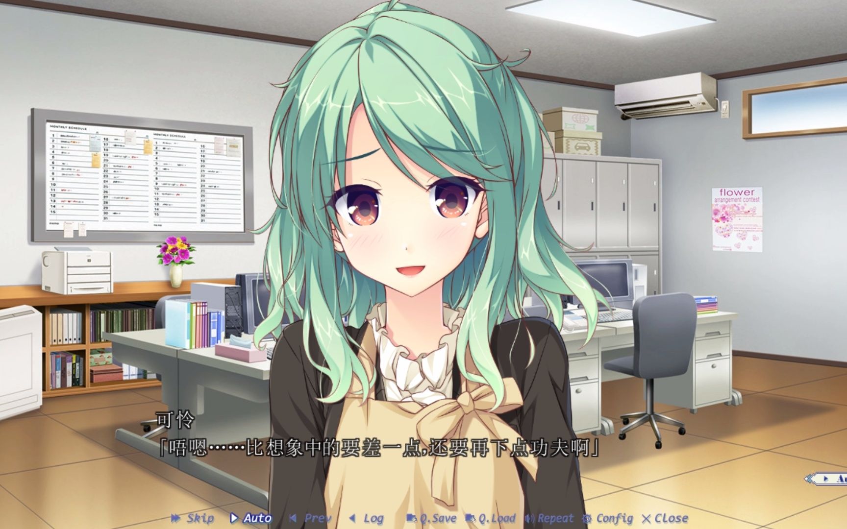 成为恋人北大路可怜线完结_哔哩哔哩_bilibili