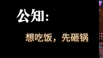 Video herunterladen: 杂论：“公知”对文化行业的影响有多恶劣？先卖良心再卖国，吃完饱饭再砸锅！檄文故事-《公知往事》