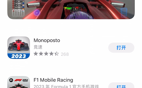 iOS如何安装monoposto,f1m,rr3哔哩哔哩bilibili