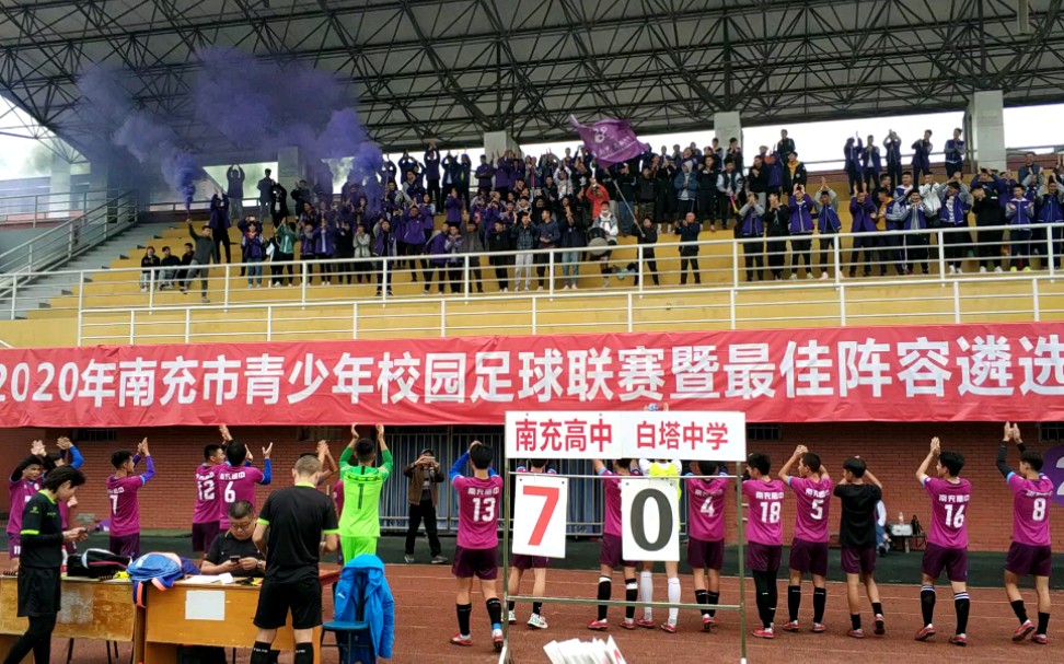 南充高中足球队赢得全市比赛冠军_哔哩哔哩_bilibili