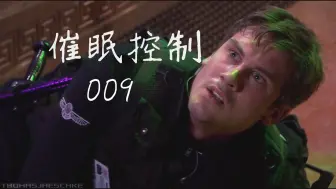 Télécharger la video: 催眠控制009の嘲讽挑衅主人的轻浮军官被给予改造驯化的恩赐