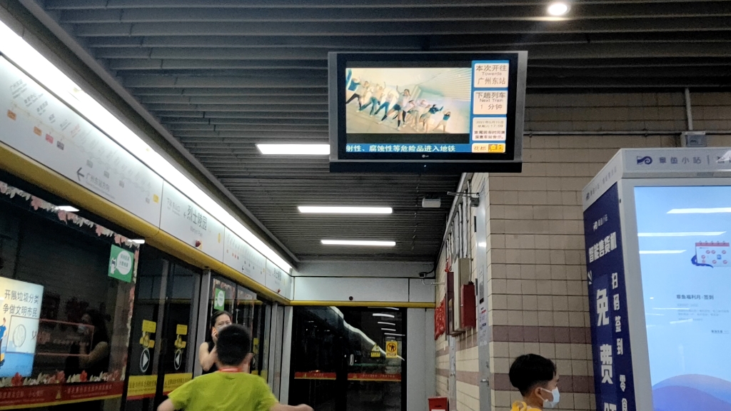 广州地铁1号线  蹲下视角  01a031-32号车  变声大西  烈士陵园进站