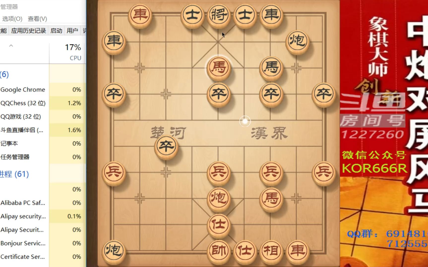 大神象棋:大神今年下象棋,八块腹肌变一块,腰围二尺二变二尺七哔哩哔哩bilibili