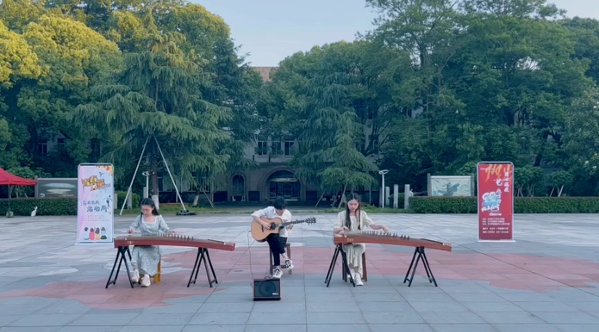 爱了爱了【古筝吉他】枫叶城