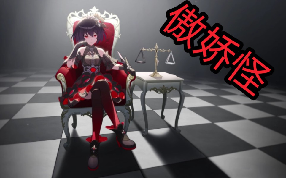 黑希儿老傲娇了_哔哩哔哩 (゜-゜)つロ 干杯~-bilibili