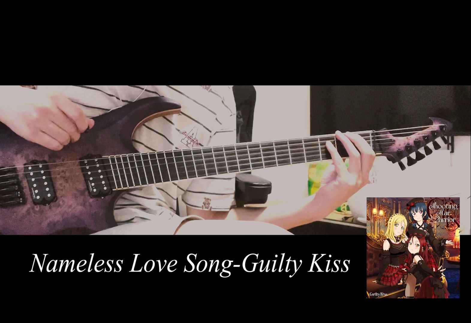 【电吉他】Guilty Kiss  无名恋歌 Nameless Love Song (电吉他翻弹)哔哩哔哩bilibili