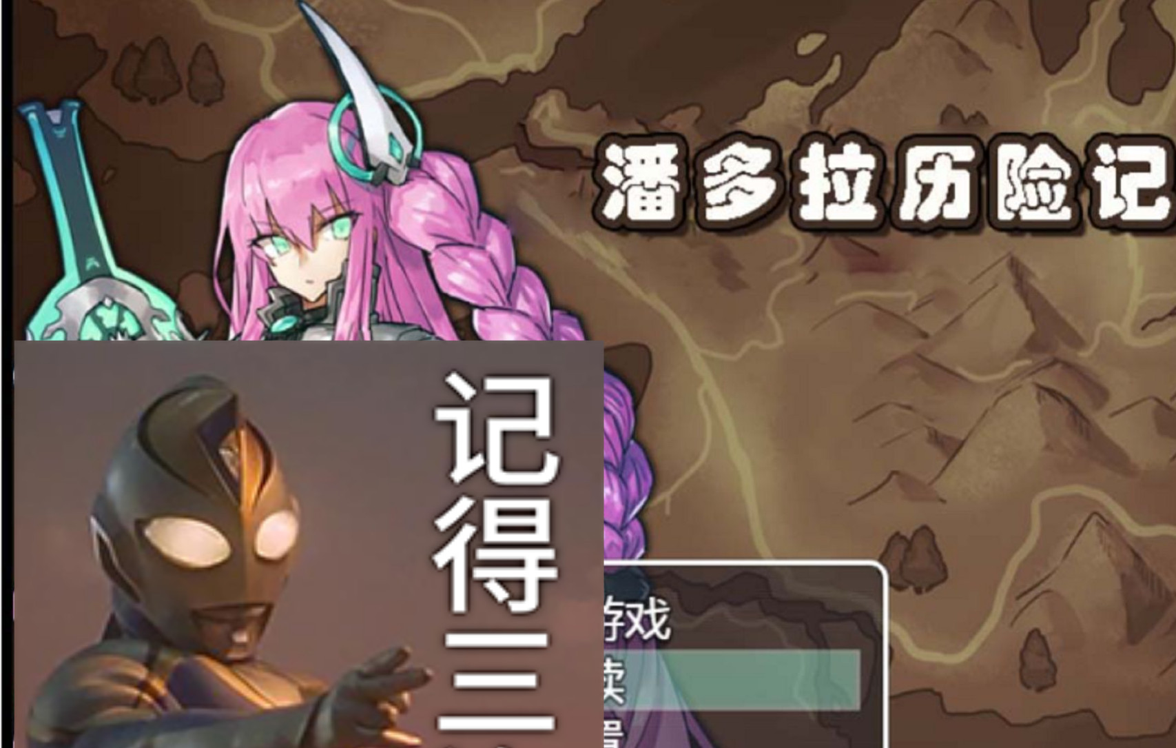 [图]【RPG/汉化/卡牌战斗】潘多拉历险记 V1.03 精翻汉化版【PC+安卓/2.2G】