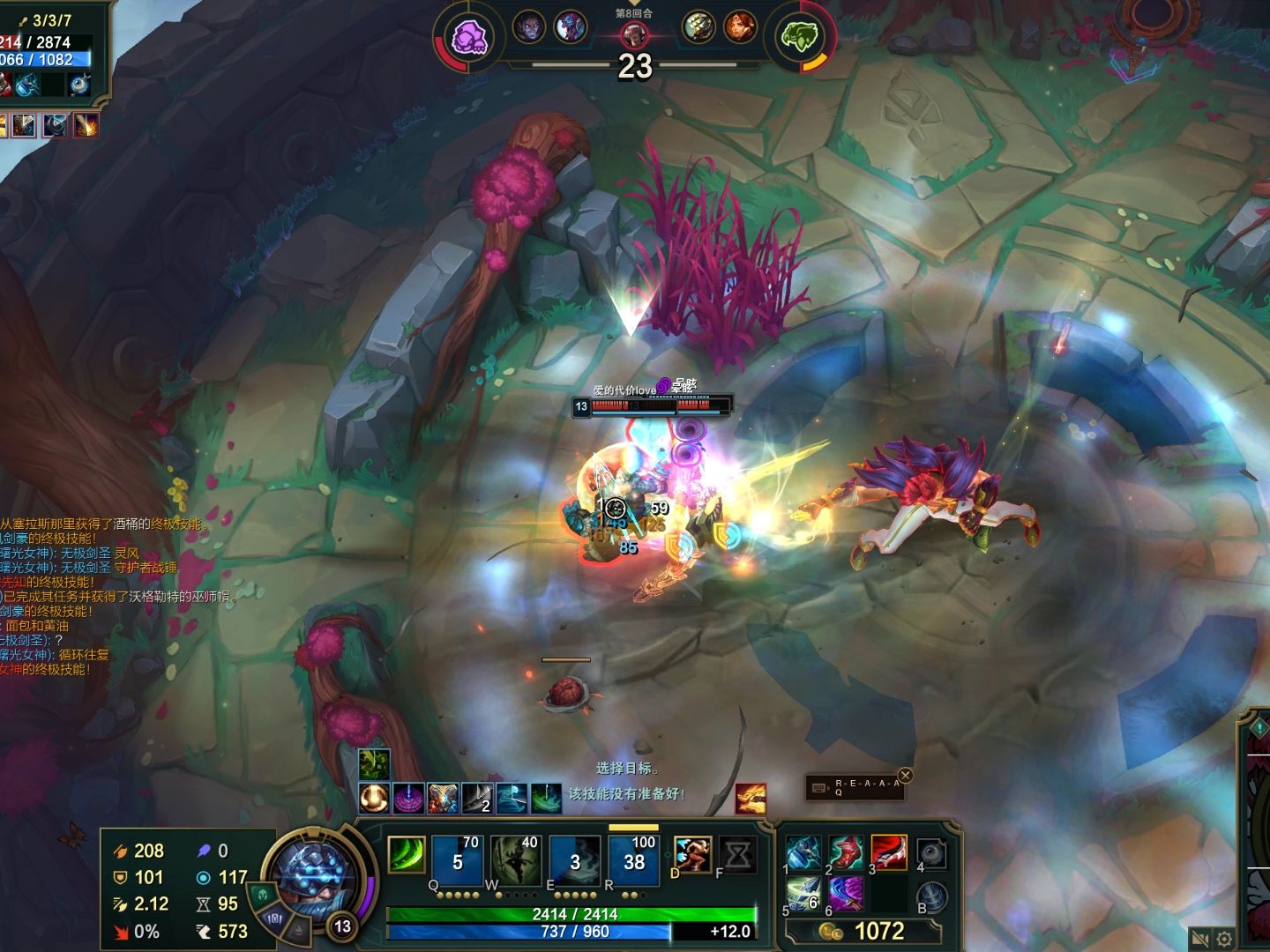 剑圣无限q都能输啊?