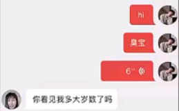 [图]逐渐在一句句臭宝中迷失自我……