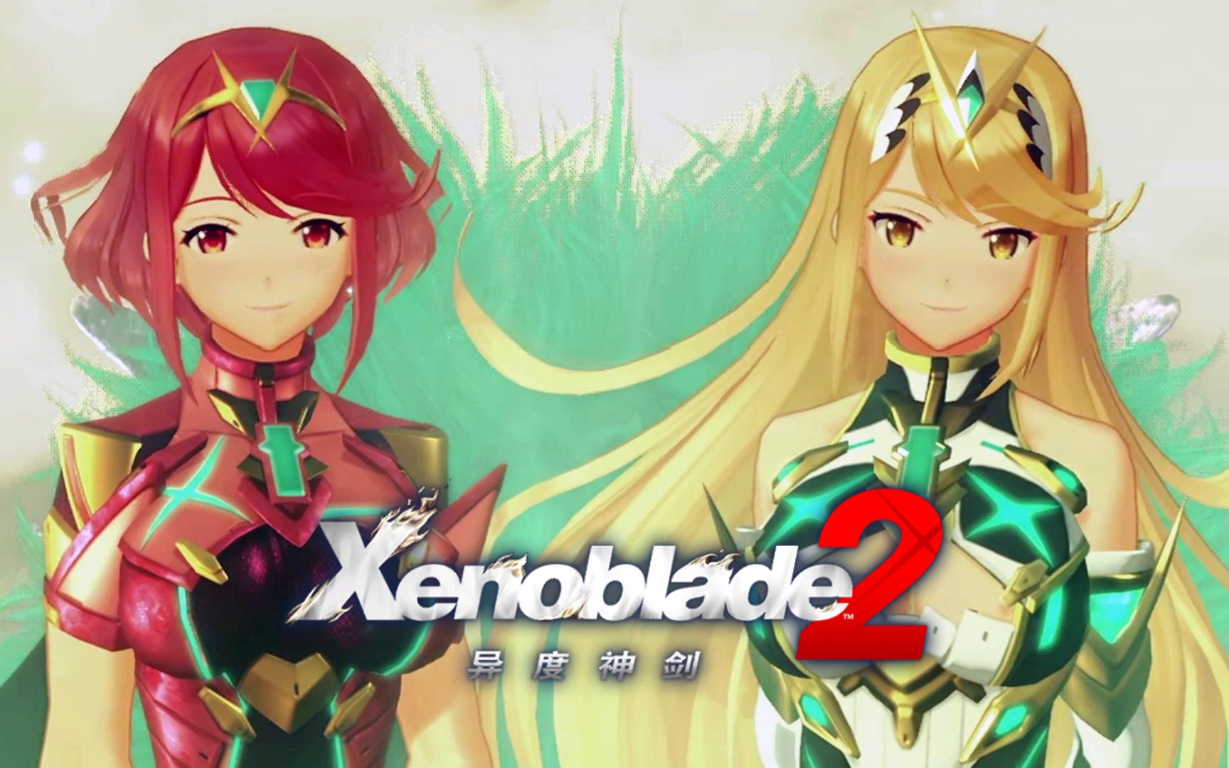 《异度神剑2/异度之刃2》故事剧情·诩说_游戏剧情