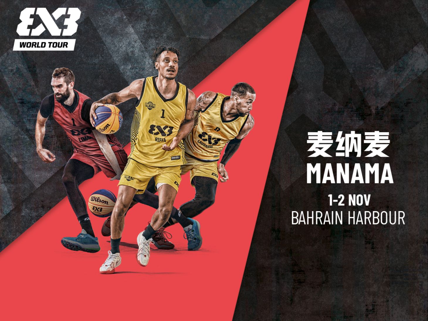 2024FIBA3x3大师赛麦纳麦站 小组赛 巴黎 VS 波德戈里察哔哩哔哩bilibili