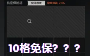 Descargar video: 队友：慢一秒亏五十万🥶