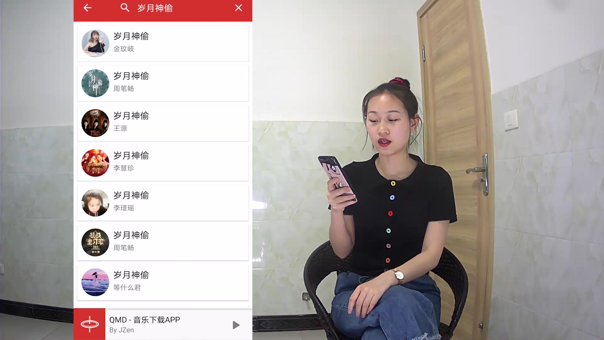 QMD|平民窟兄弟姐妹们全都笑了!还在用那些音乐软件,免费听它不香吗哔哩哔哩bilibili