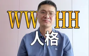 Video herunterladen: 【罗翔】在教师节，重拾教师职业的意义与尊严