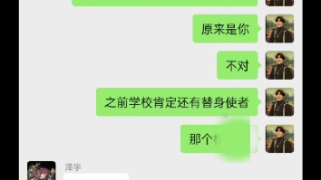 [图]我就说替身使者是相互吸引的吧？