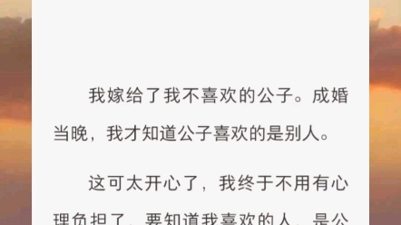 【京城小匪徒】道公子喜欢的是别人.这可太开心了,我终于不用有心理负担了,要知道我喜欢的人,是公子的亲叔叔啊喂!哔哩哔哩bilibili