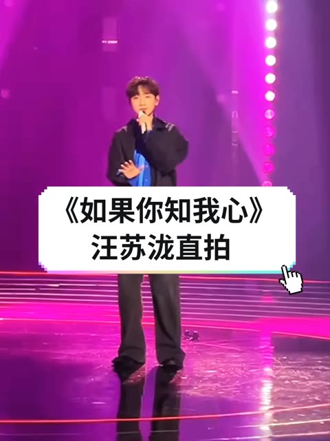 汪苏泷歌曲大全(汪苏泷歌曲大全合集) 汪苏泷歌曲大全(汪苏泷歌曲大全合集)