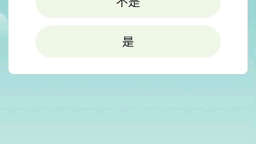 知识问答题哔哩哔哩bilibili