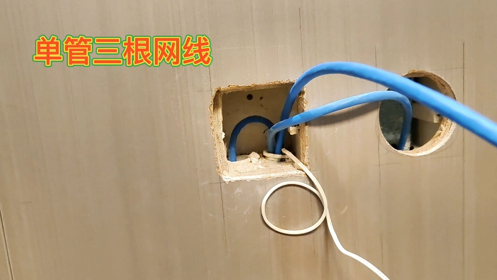 网络改造丨长春全屋更换网线.全屋wifi施工组网.哔哩哔哩bilibili