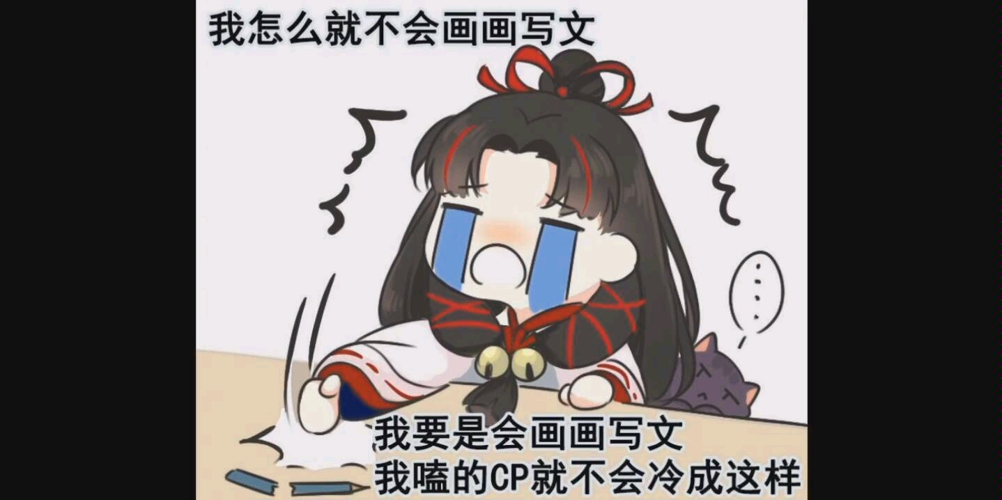 缘结神官方表情包汇总