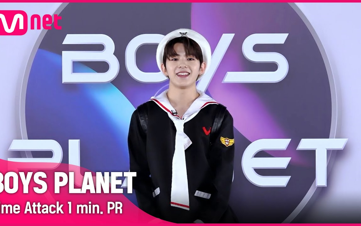 [图]【Ment/Boys Planet 999】G组一分钟自我介绍合集