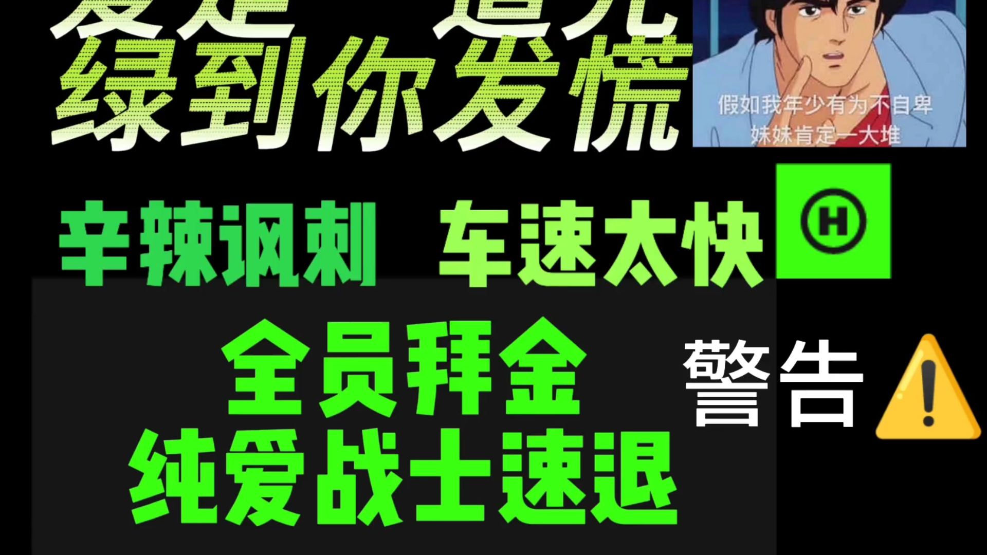 【海棠推文】不一样的ntr小说合集,肉香四溢,建议收藏哔哩哔哩bilibili