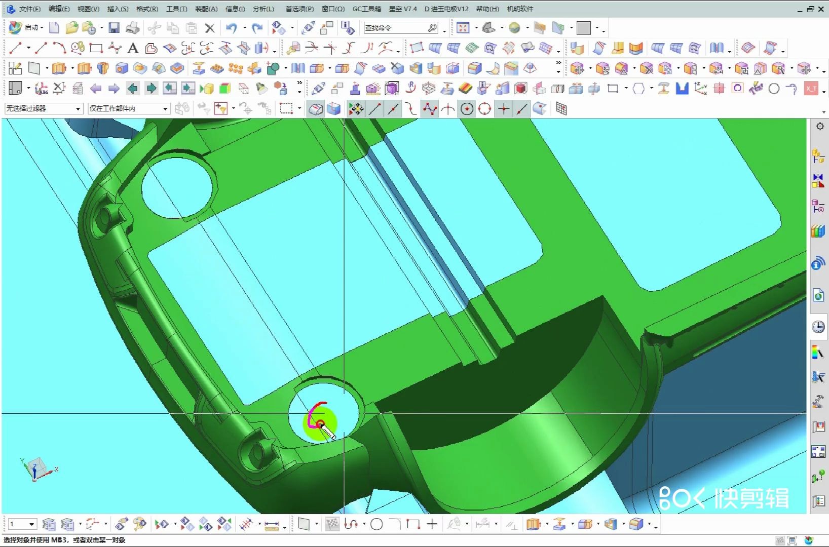ug编程-电极设计基础理论分析讲解_哔哩哔哩 (゜-゜)つロ 干杯~-bili
