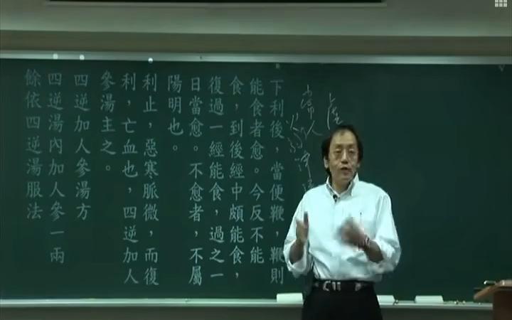 [图]人有三阴骨，能预示人是否聪明，让倪师给我们讲讲吧