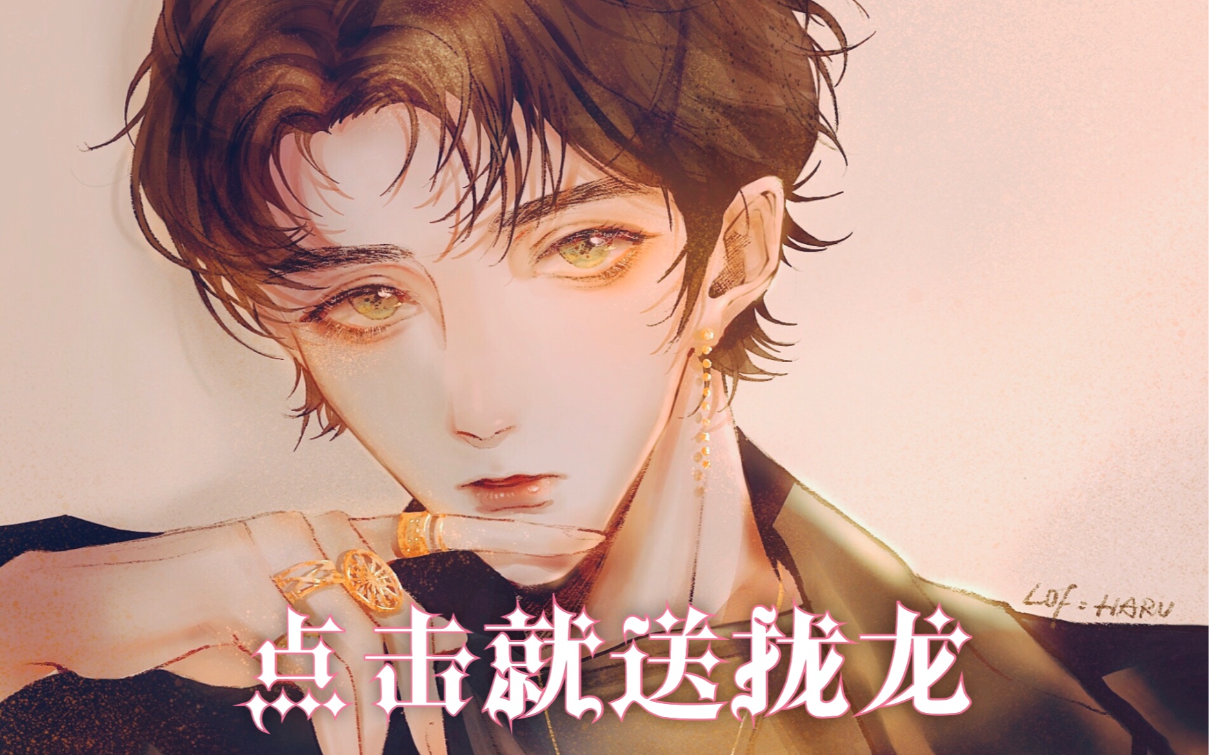 【procreat】摸一只拢龙(绘画过程)哔哩哔哩bilibili