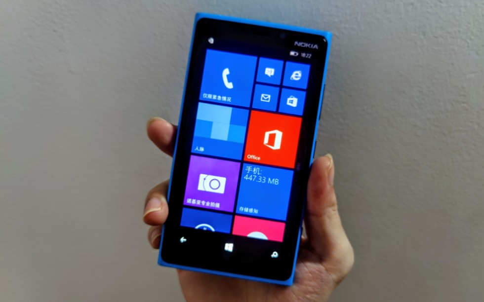 诺基亚lumia920装机完毕【小说软件专场】小鱼儿阅读!