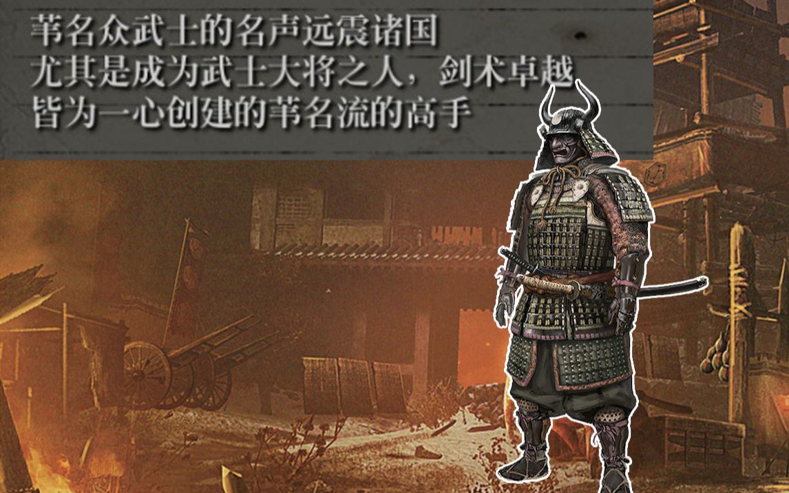 只狼bvb八周目双难mvsm武士大将vs赤备军