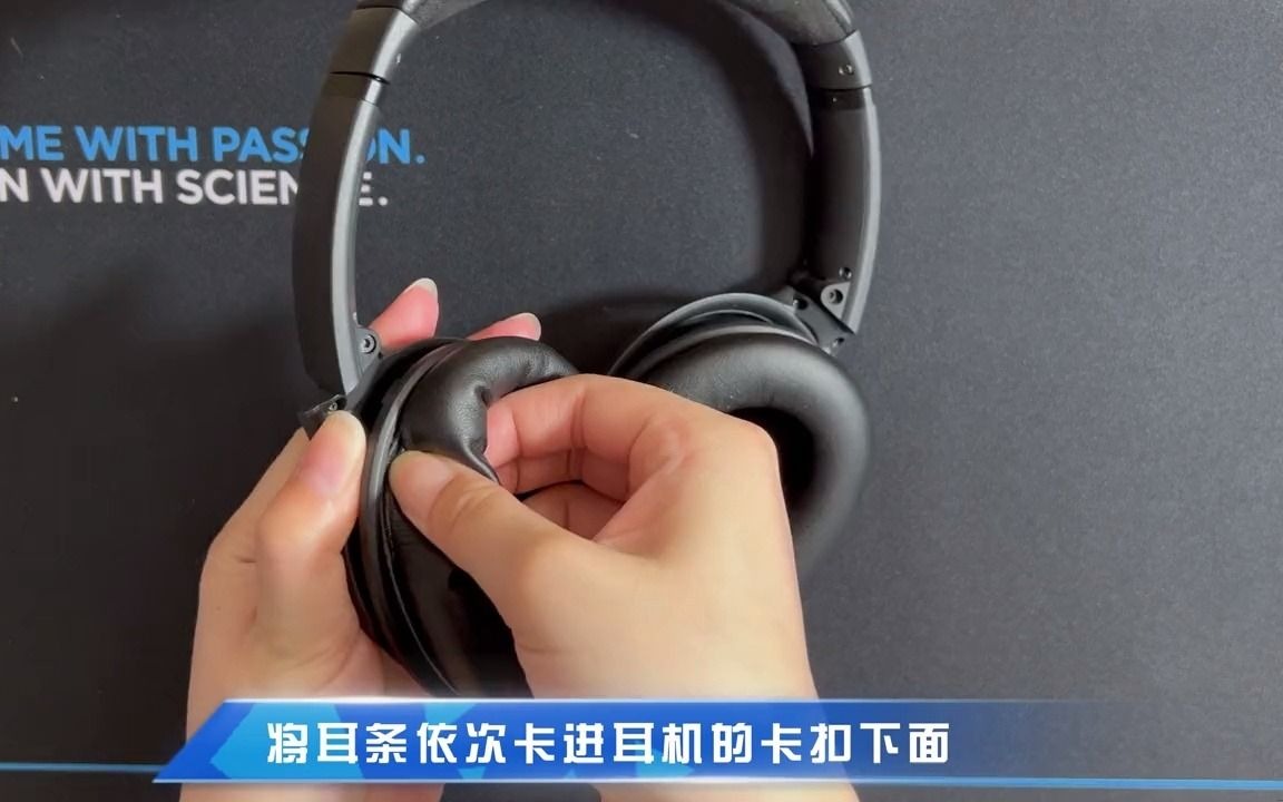 44_#bose系列更换#如何更换bose qc45耳机套拆卸安装更换#耳机海绵套
