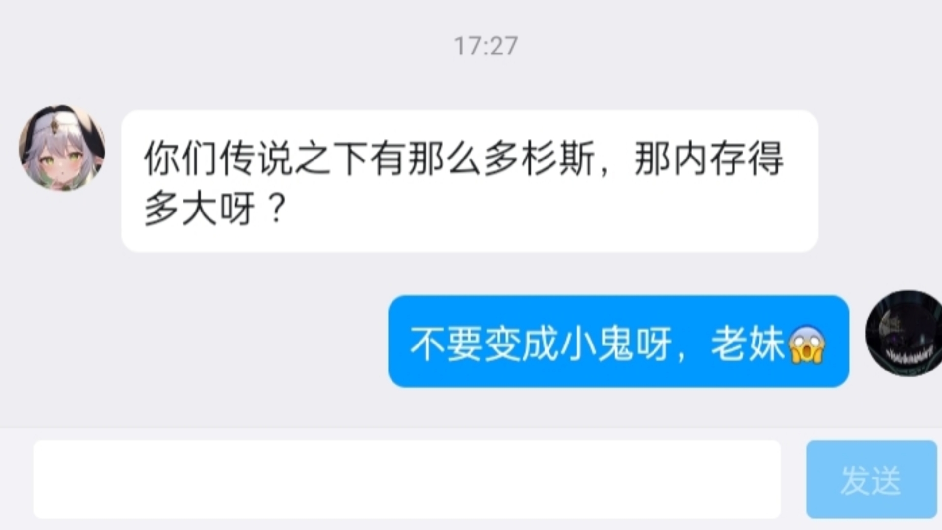 UT群宣传哔哩哔哩bilibili传说之下