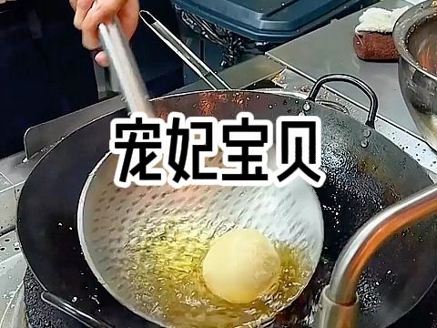 [图]宠妃宝贝