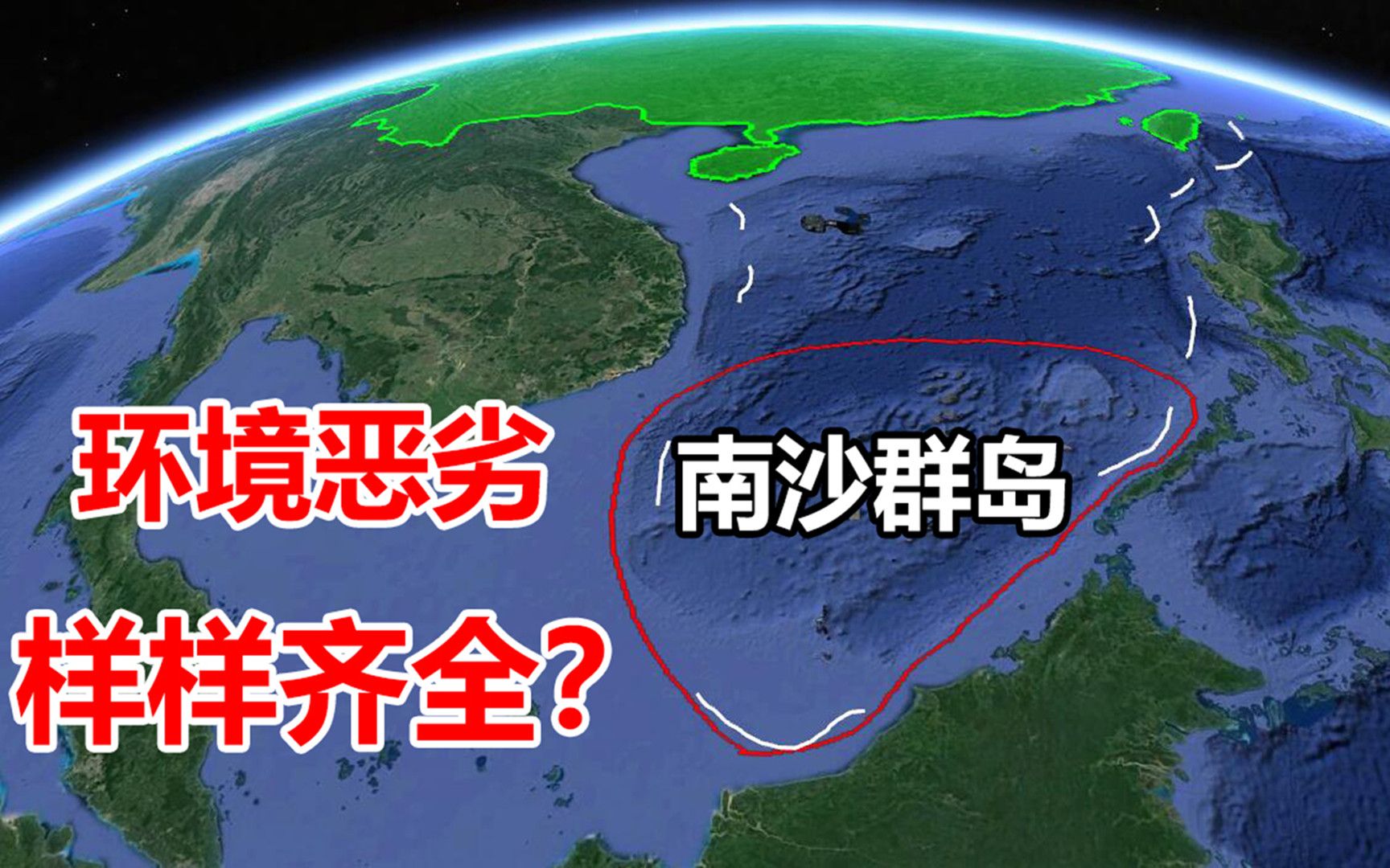 南沙群岛战略位置多重要?中国最南端的领土,现在的建设怎么样了?