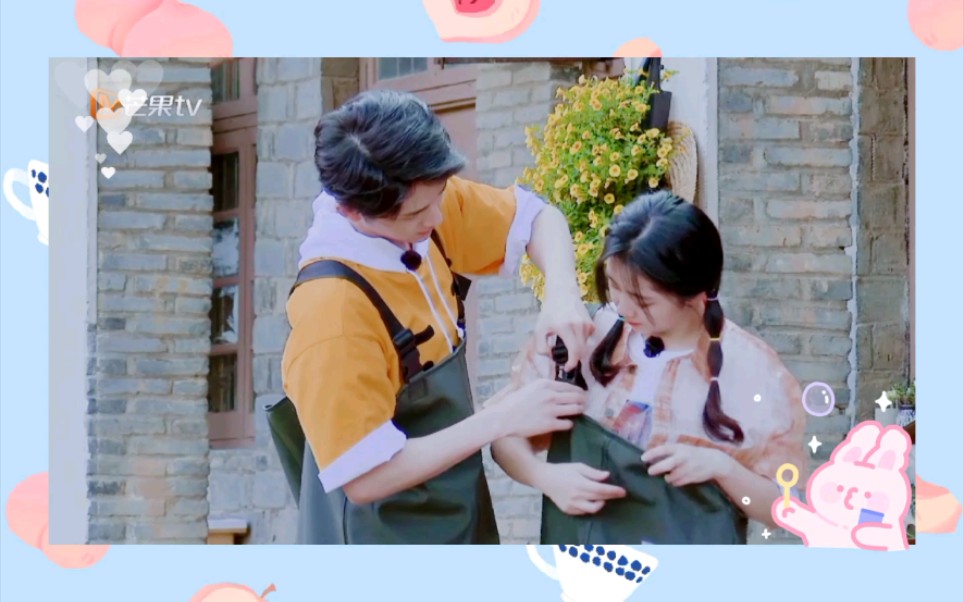 【新韵cp】【张新成x谭松韵】奇妙小森林第四期 唯粉介意的勿进_哔哩