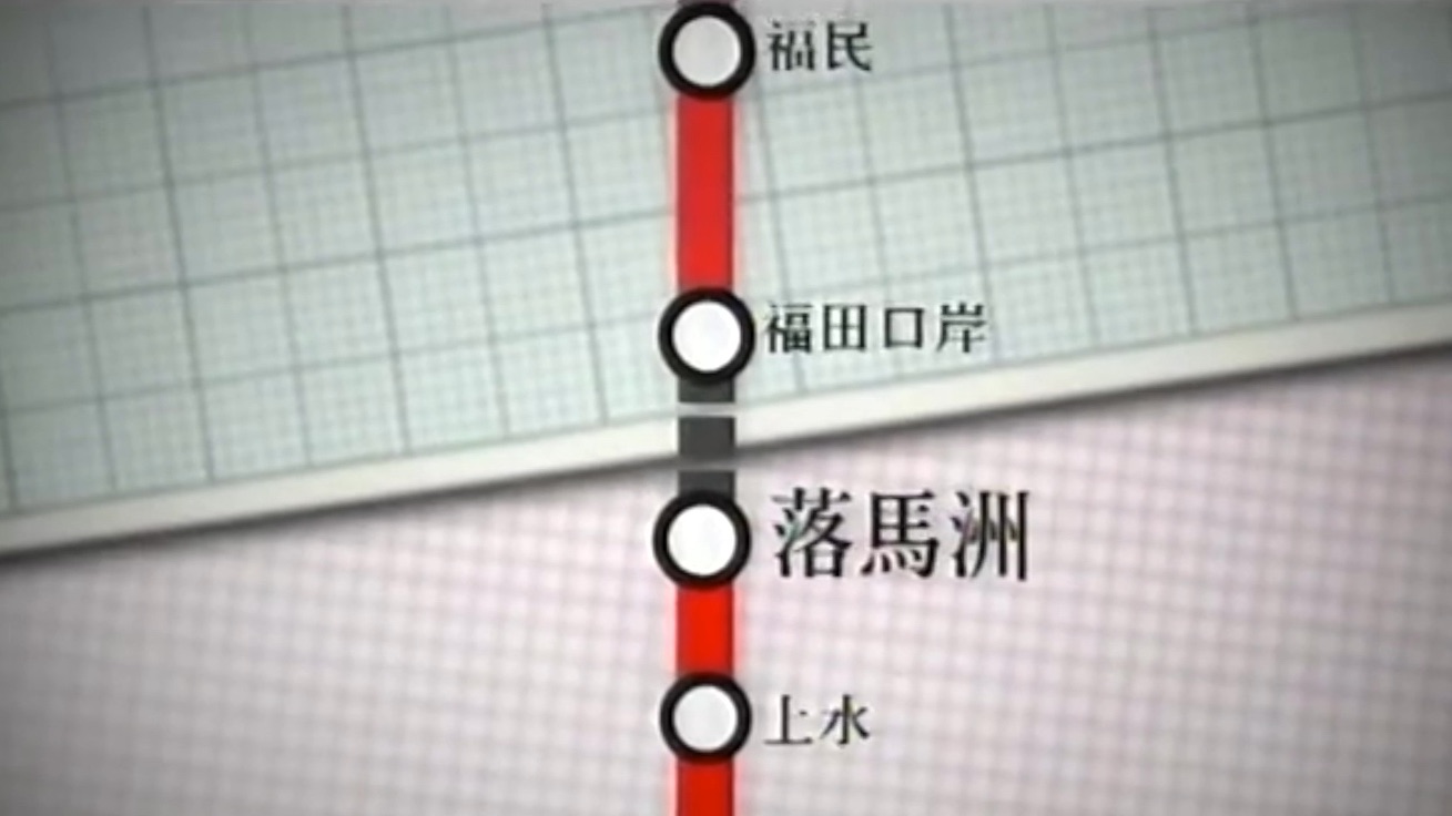 「港铁MTR广告片」当年回忆:港铁入深圳出,龙华綫开通哔哩哔哩bilibili