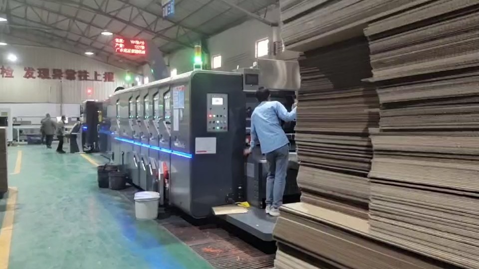 瓦楞纸箱印刷机纸箱厂生产视频