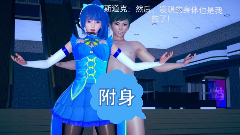 魔物干部-附身魔法少女们(2)先投币在收藏否则拉黑(未完待续)