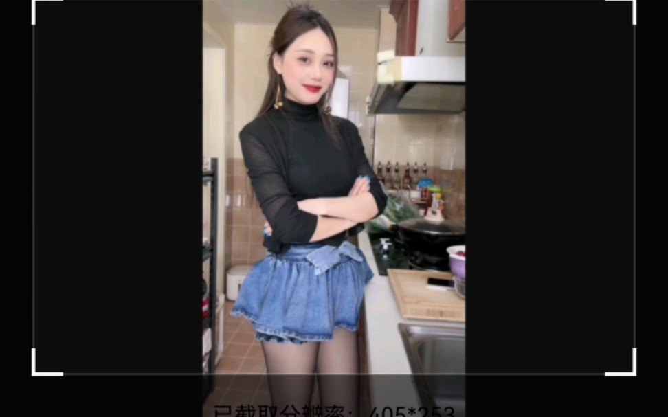 少妇 熟女 小姐姐 黑丝 拖鞋 做饭直播哔哩哔哩bilibili