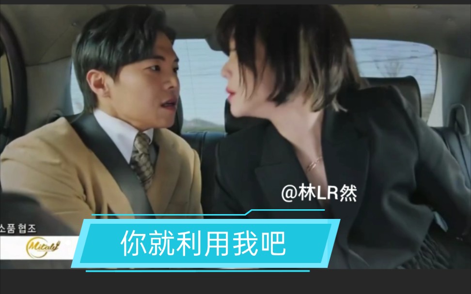 顶楼2第10集预告全员复仇计划开启洛根李让秀莲利用他千书真都和吴允