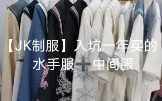 中间服 搜索结果 哔哩哔哩 Bilibili