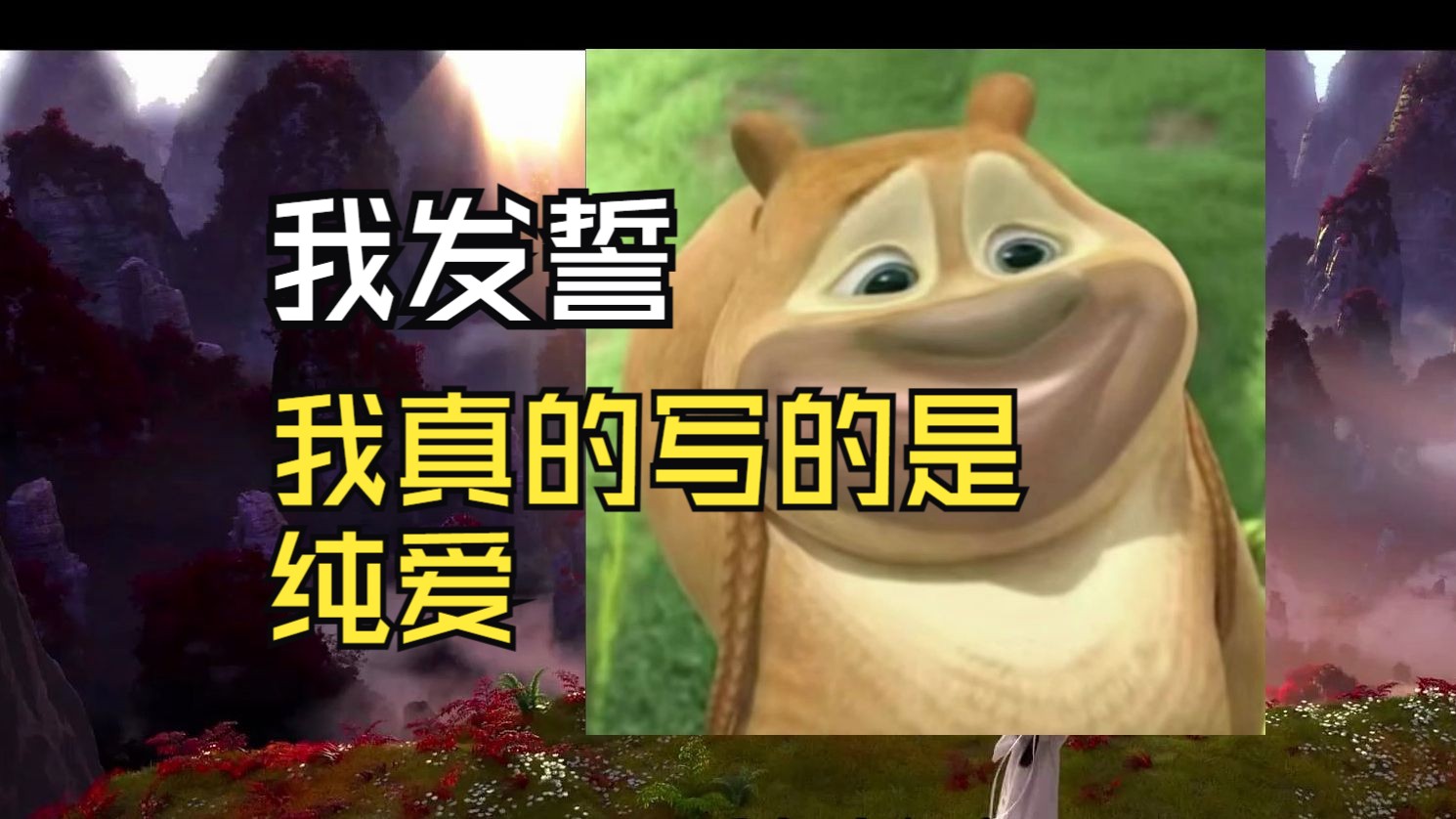 关于我写男频学了唐家三少的剧情被骂惨的事