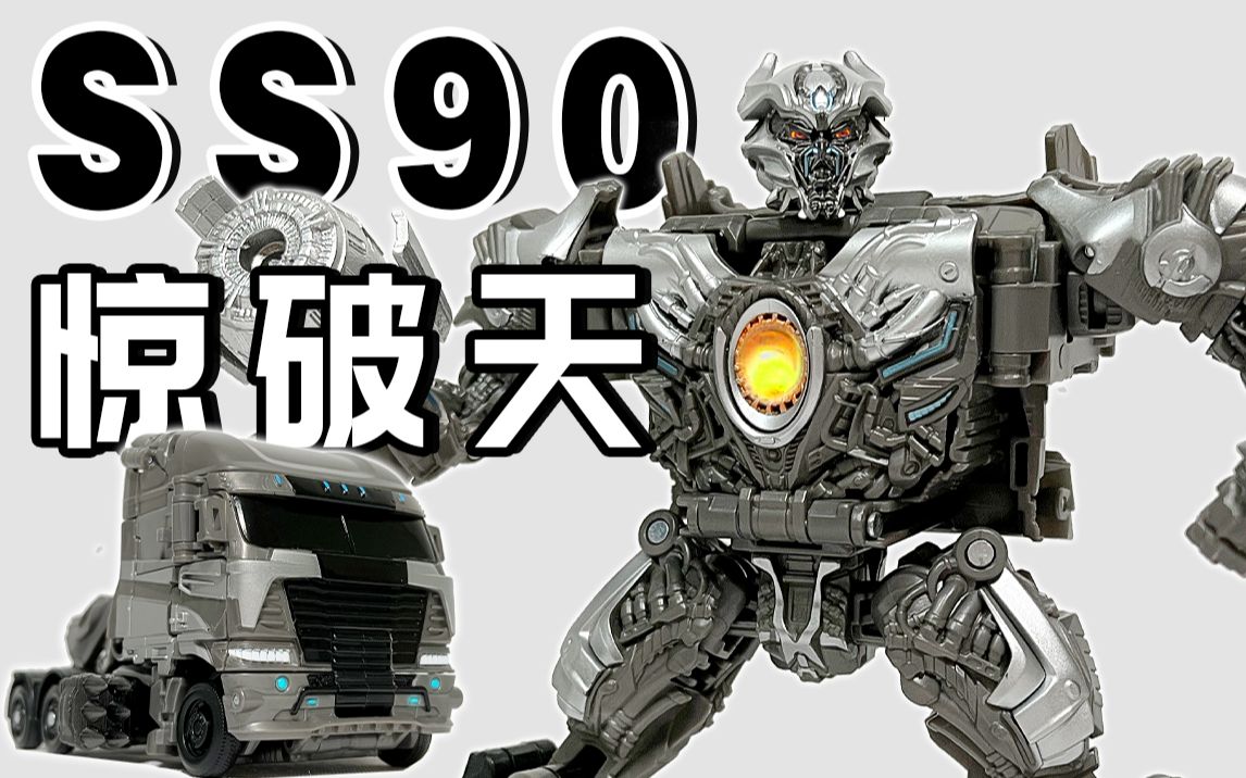 【变形金刚】官方终于开窍了?